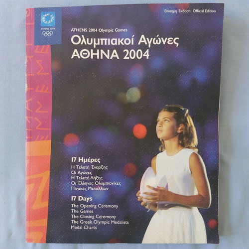 Official Commemorative Program Athens 2004 Olympic Games