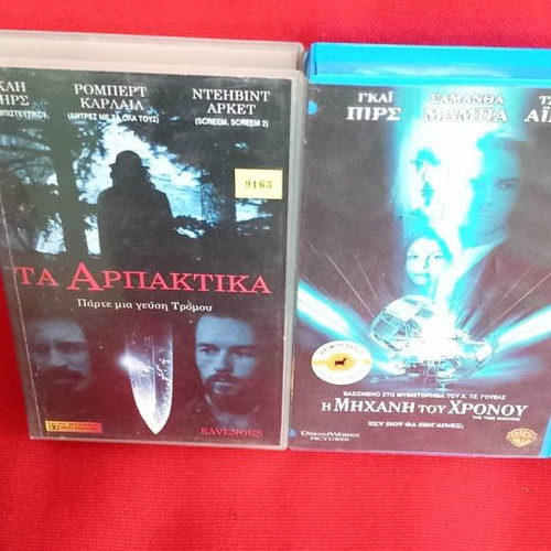 Thriller videocassettes used, The Time Machine and Ravenous