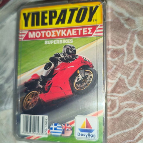 Yper Atou Motorcycles card game like new