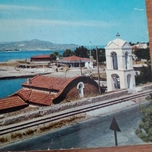 Volos postcard used, view towards N.O.V