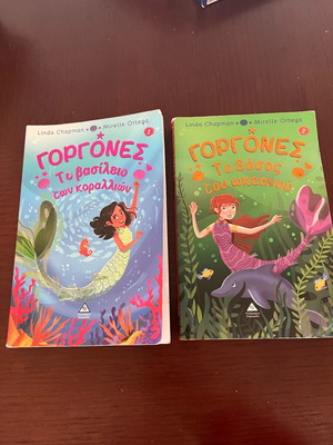 Mermaids used set with The Kingdom of Corals and The Ocean Forest