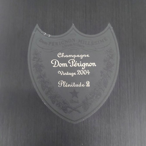 Dom Pérignon P2 Plénitude 2 Vintage 2004 Empty Luxury Box like new