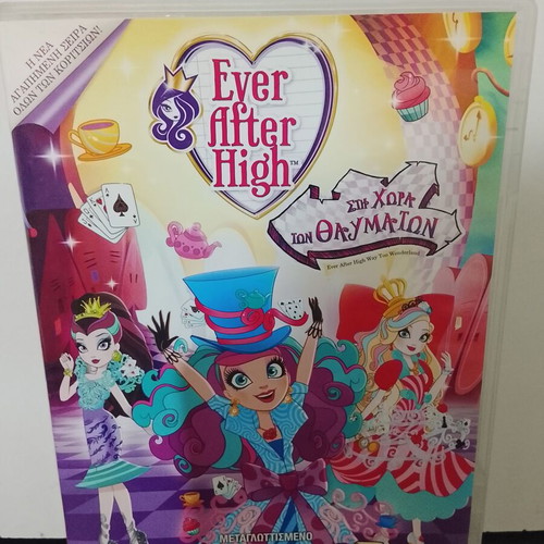 Ever After High DVD used, Greek dubbed animated movie