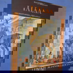  ΙΛΙΑΔΑ - ΚΑΛΛΙΟΠΗ ΣΦΑΕΛΟΥ