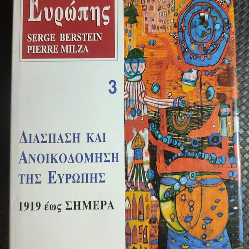 History of Europe Volume 3: Division and Reconstruction 1919 to Present