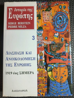 History of Europe Volume 3: Division and Reconstruction 1919 to Present