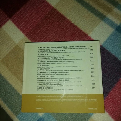 Chrysi Diskothiki Promo CD like new, Pop 2007 Sony Music