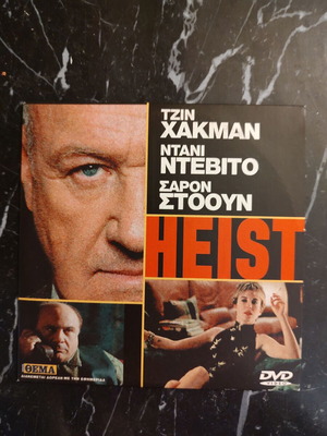 DVDs σαν καινούργια με ταινίες δράσης, αισθηματικές, περιπέτειες