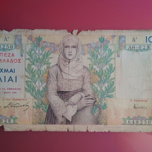 1000 Drachma Banknotes 1935 used, pack of 4