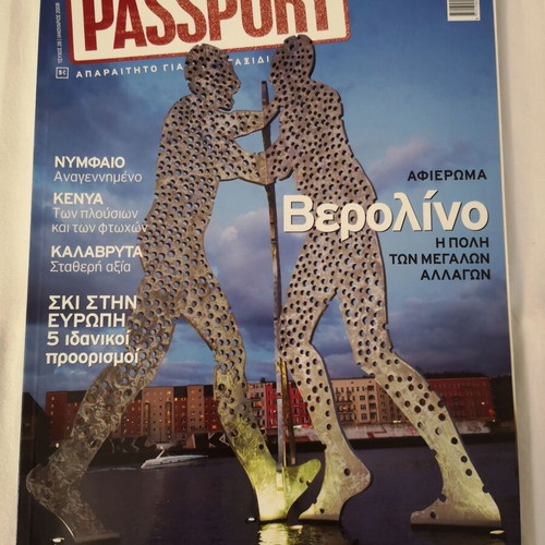 Passport magazines pack of 9 like new without DVD