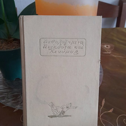 Collectible book edition 1962 like new