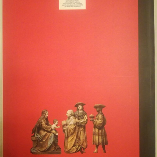 Christmas in the World insert Pages of History new