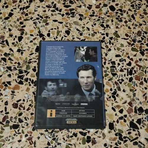 The Hoax DVD new with subtitles