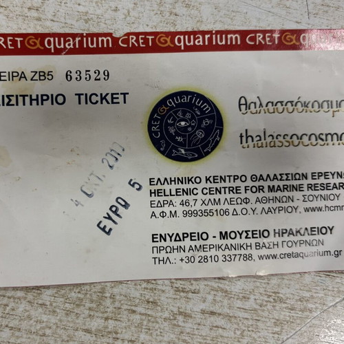 Heraklion Aquarium ticket used, dated 14-10-2010