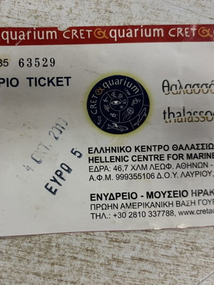 Heraklion Aquarium ticket used, dated 14-10-2010