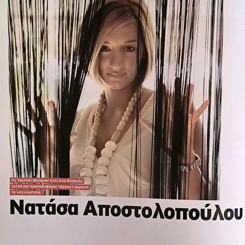 Tachydromos magazine issue 446 with Madonna like new