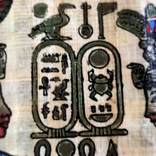 Handmade Egyptian Papyrus Tutankhamun and Ankhesenamun like new