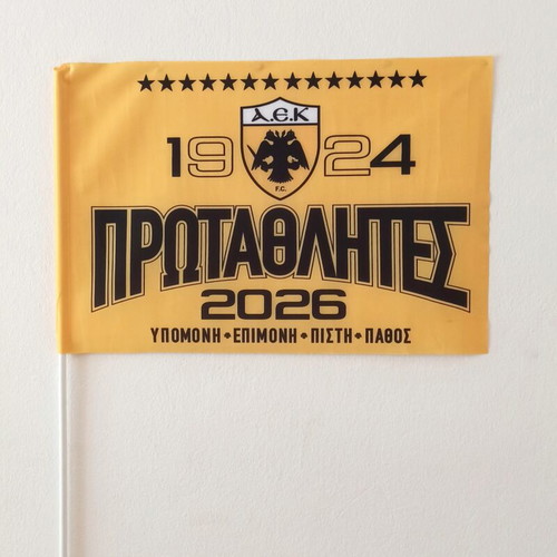 AEK Championship 2026 Flag new, authentic collectible
