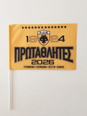 AEK Championship 2026 Flag new, authentic collectible