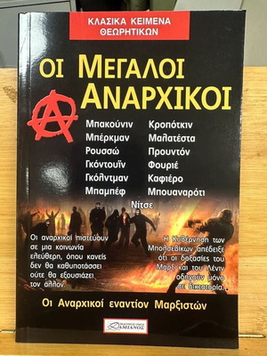 The Great Anarchists used