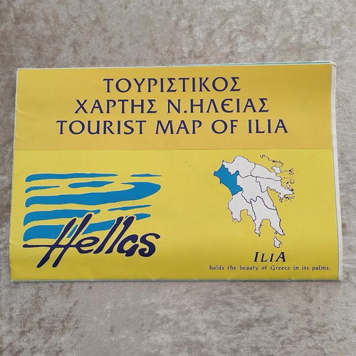 Tourist map of Ilia new