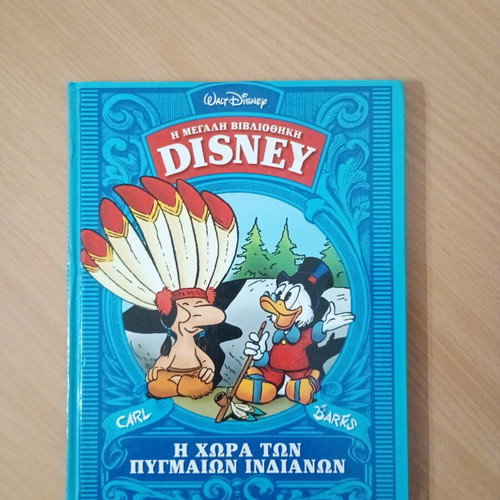 Disney comic book The Land of the Pygmy Indians