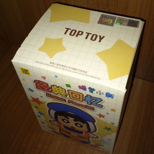 Crayon Shinchan Classic Memories plush pendant figure new