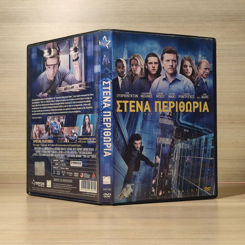 Man on a Ledge DVD μεταχειρισμένο με ελληνικούς υπότιτλους
