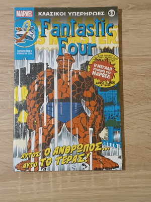 Fantastic Four Classic Superheroes 53 comic book new