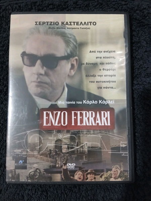 Enzo Ferrari DVD