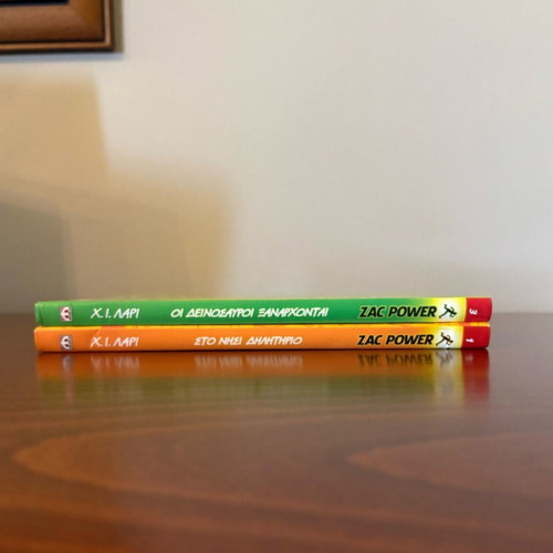 Zac Power books 1 and 3 like new