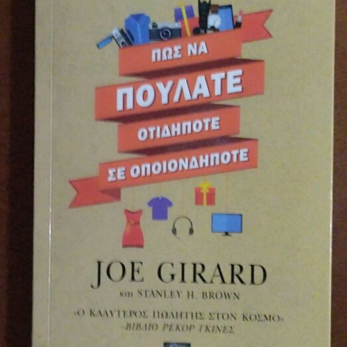 Joe Girard How to Sell Anything to Anyone book new, psychology