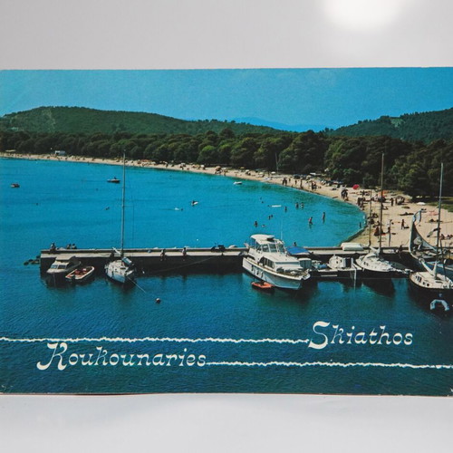 Skiathos postcards used, set of 3