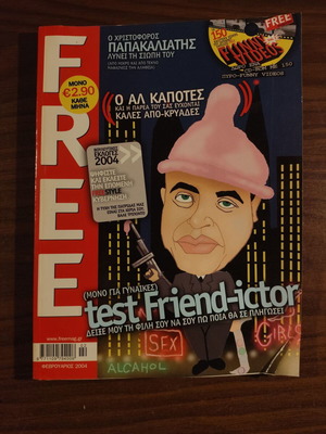 Free magazine February 2004 used, youth lifestyle and culture