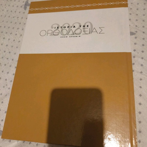 History of Orthodoxy The Spirit of Orthodoxy Volume 2 new