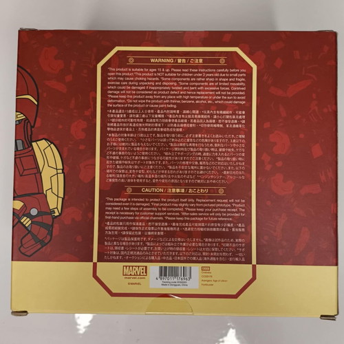 Hot Toys Cosbaby Marvel Avengers Age of Ultron Iron Man Hulkbuster like new, sealed