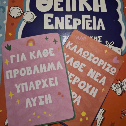 Positive Energy Painting Set used, includes 8 affirmation cards