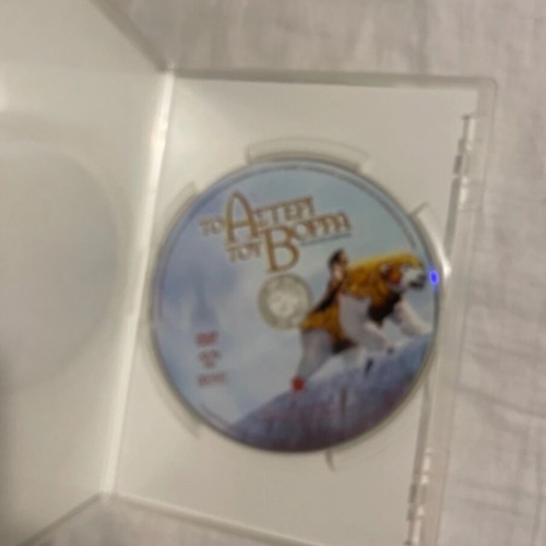 The Golden Compass DVD movie