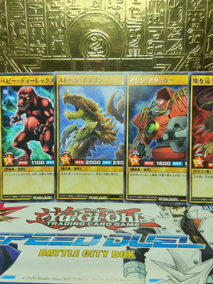 Yu-Gi-Oh! Rush Duel Monster Bundle like new