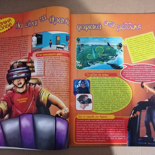 Ta Sainia magazines used, issues 132 & 138, 2003