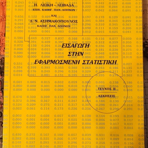 Introduction to Applied Statistics Issue II like new