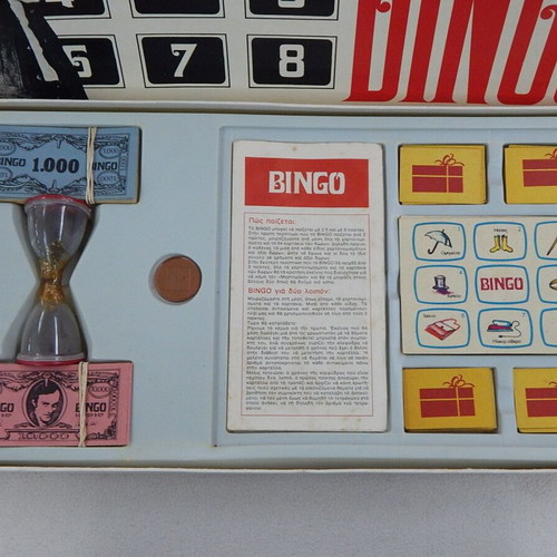 Bingo board game used, 1970s, Nis, Nikos Mastorakis TV show