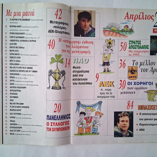 Spor & Skor magazine issue 34 1994
