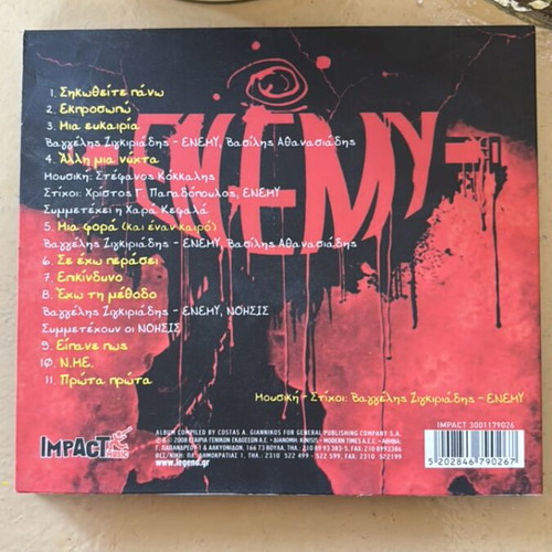 Enemy CD like new