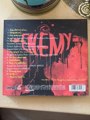 Enemy CD like new