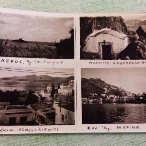 Leros Black and White Postcard Set vintage, 4 historic views 1950-60