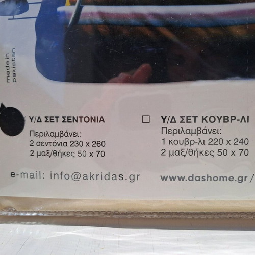 King Size Bed Sheets
