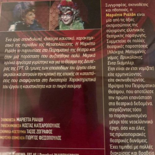 Sigma Kapa DVD used