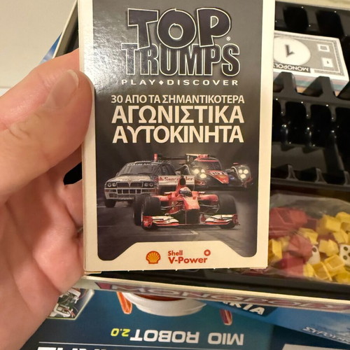 Επιτραπέζια παιχνίδια καινούργια, πακέτο