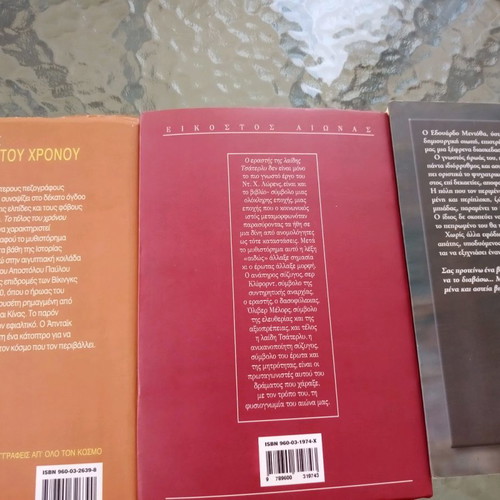 Books like new, pack of 3, about 400 pages each